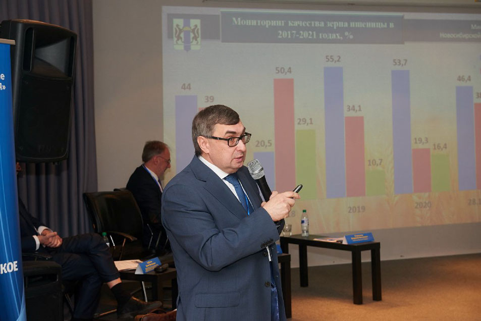 XXIX«Зерновой круглый стол»